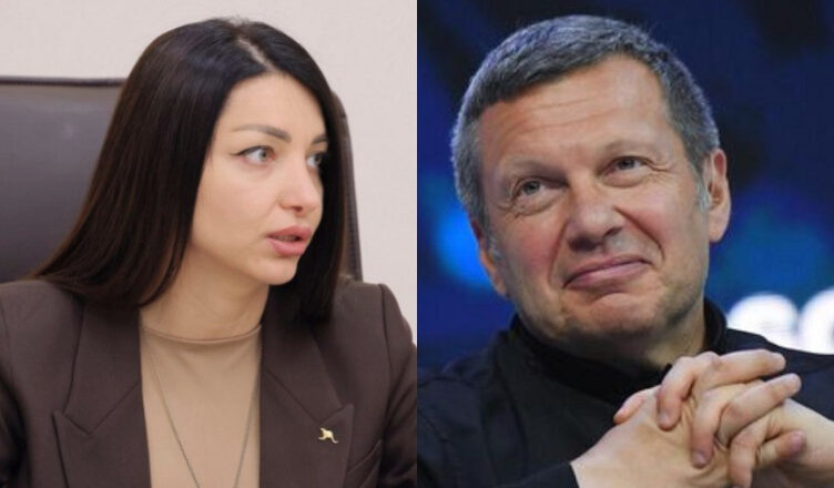 Акобян