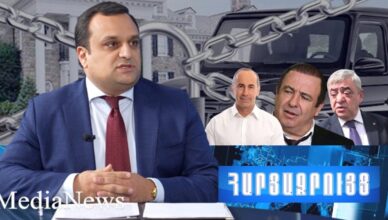 Царукян