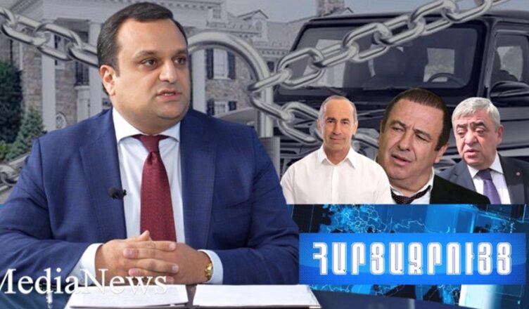Царукян