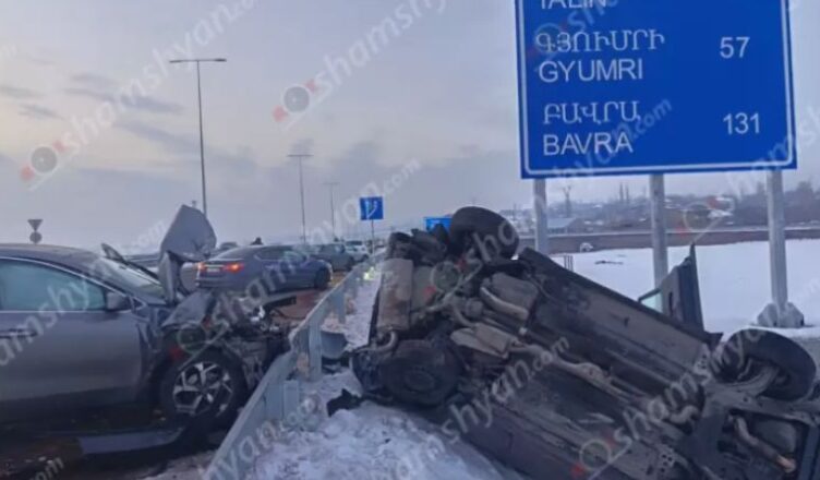 Арагацотн