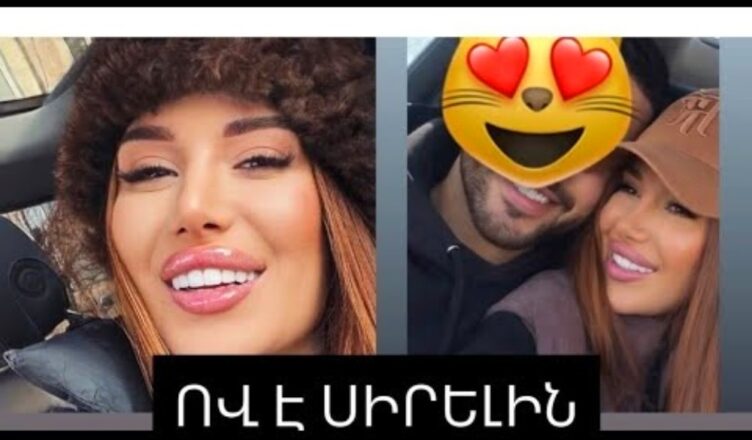 Кристина