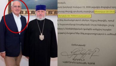 Нерсисян