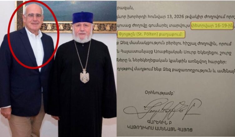 Нерсисян