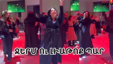 Танец Иры Арутюнян и невесты