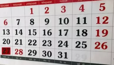 Хорошие новости для трудящихся граждан
