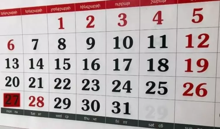 Хорошие новости для трудящихся граждан