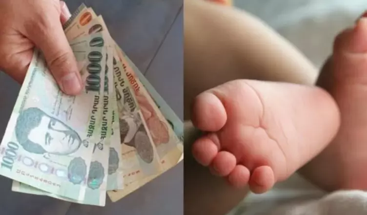 Когда начинается процесс выплаты