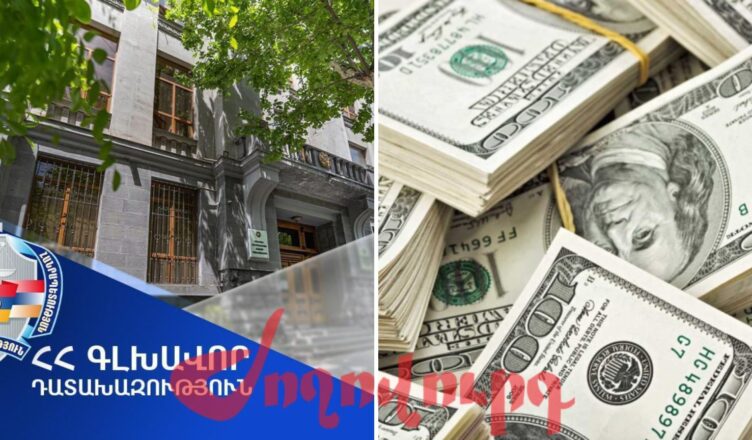 Кнар Манукян