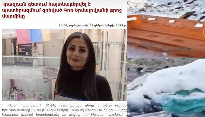 Кадры с места событий.