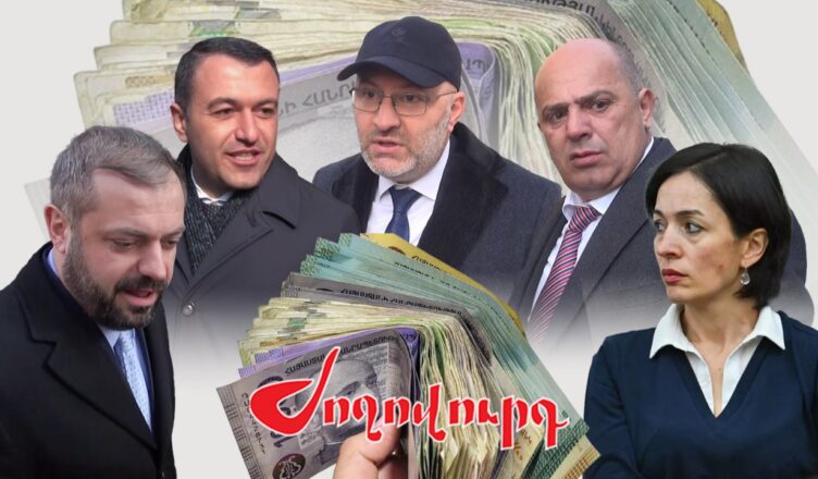 Министры