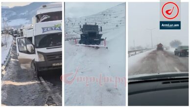 Какова ситуация на дорогах Республики Армения?