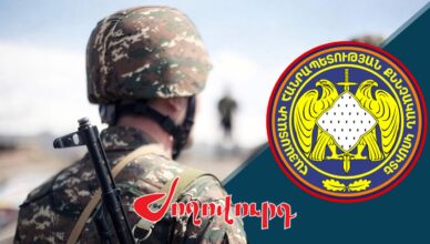 Ахпрадзор