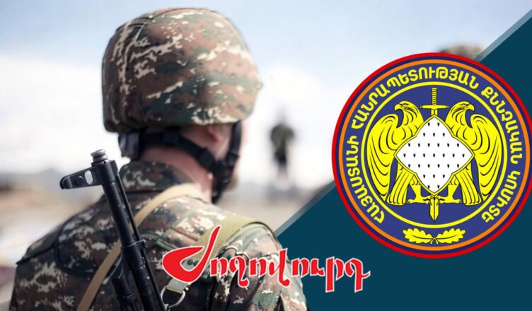 Ахпрадзор