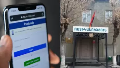 «Дональд Трамп»