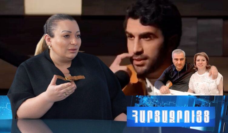 Карапетян