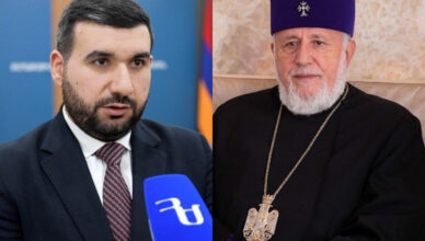 Алексанян