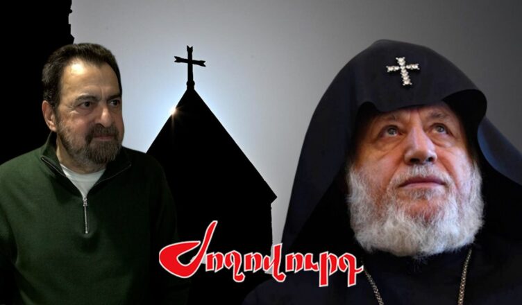 Грант Тохатян