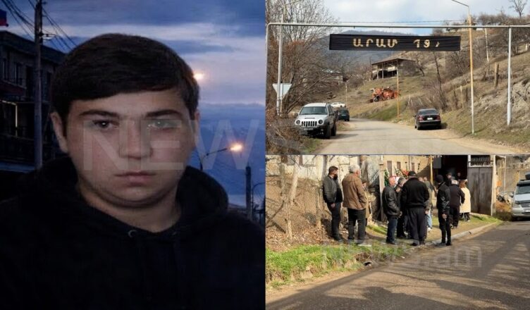 Цахкаван