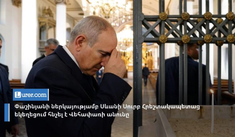 Видео