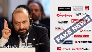 Министерство иностранных дел сообщает: