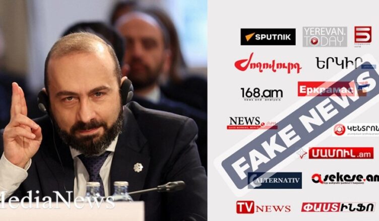 Министерство иностранных дел сообщает: