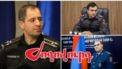 Что происходит?