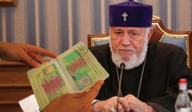 Ктрич Нерсисян