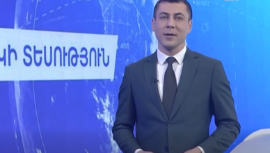 Гагик Суренян