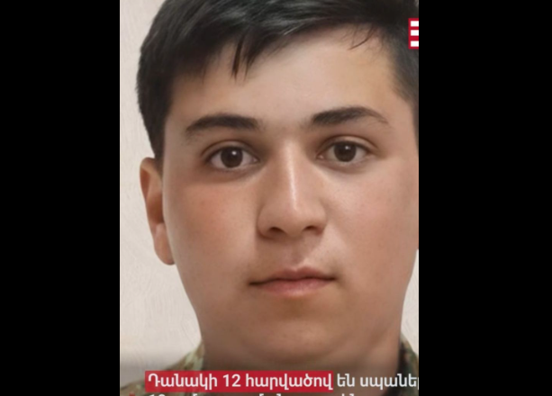 19-летний Арам