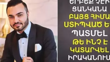 Узнайте