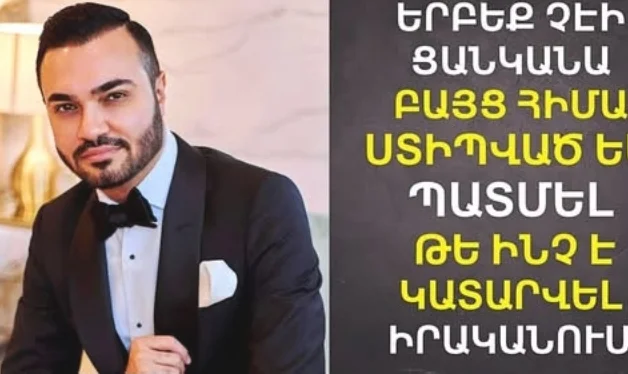 Узнайте