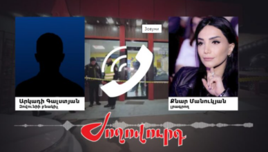 Зовуни