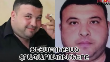 певец Арсен
