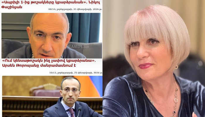 Сильва Адамян.