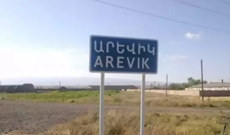 Армавир