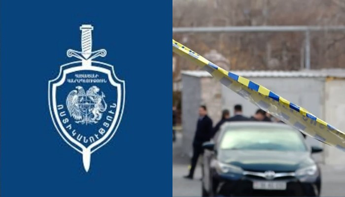 Министерства внутренних дел