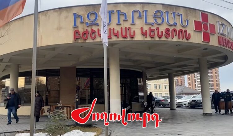 Видео