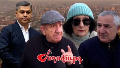 Артур Ванецян