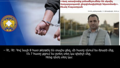 Что на самом деле происходит в Вагаршапате?