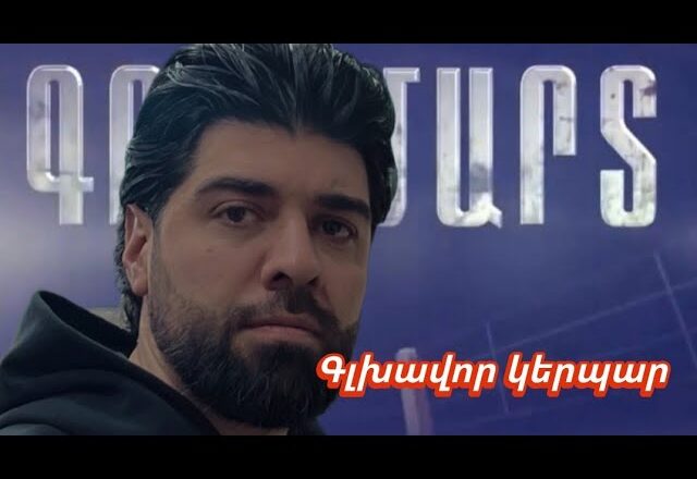 «Гойямарт»