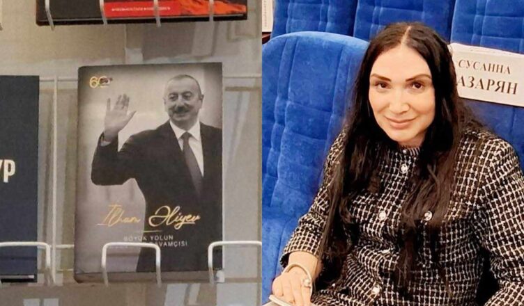 Сусанна Газарян