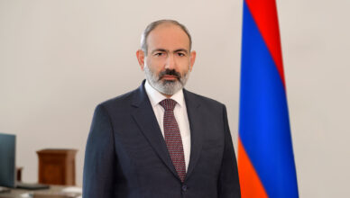 Армения
