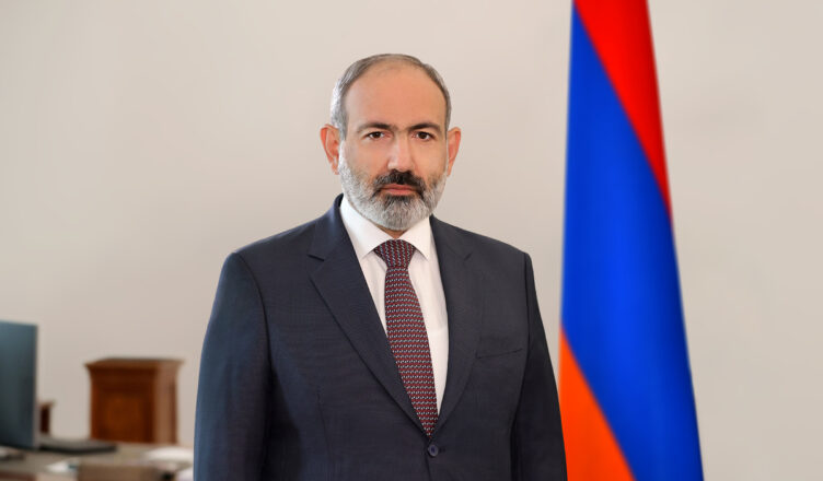 Армения