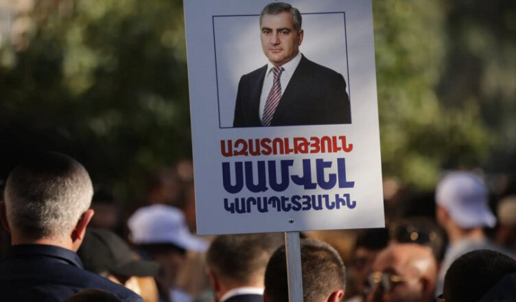 Карапетян