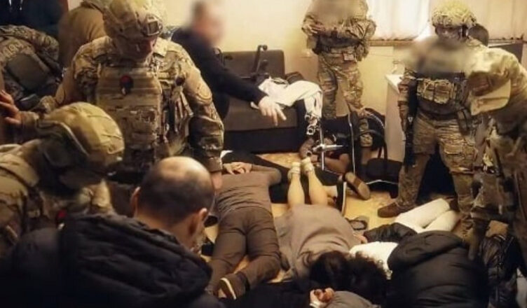 Министерство внутренних дел