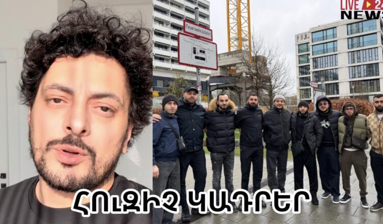 Гор Акобян