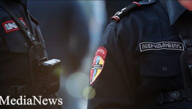 Министерство внутренних дел