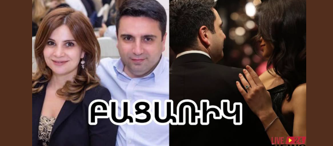 Ален Симонян