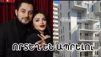 Жена Гора Акобяна