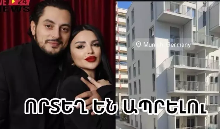 Жена Гора Акобяна
